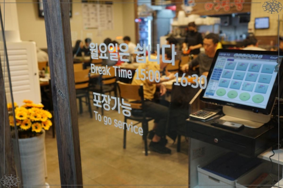 마산아구찜탕 이미지