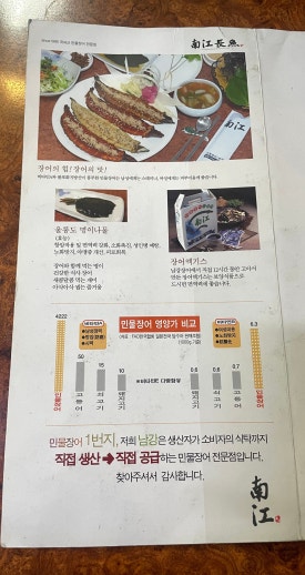 남강식품 이미지