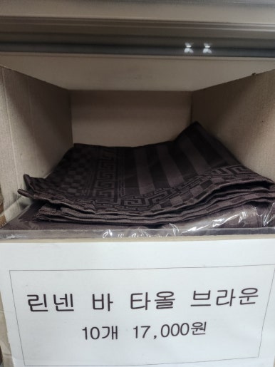 커피의모든것베라커피아울렛 이미지