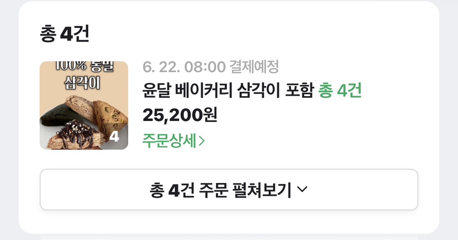 요기따 이미지
