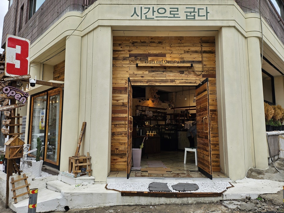 휴로프컴퍼니 이미지