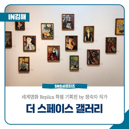 더스페이스갤러리 이미지