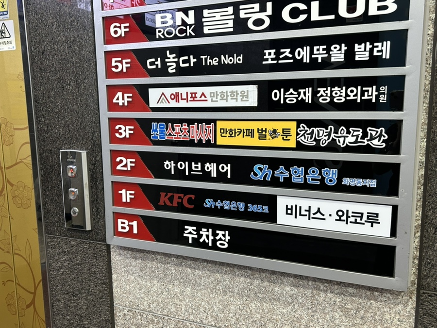 춘추미용실 이미지
