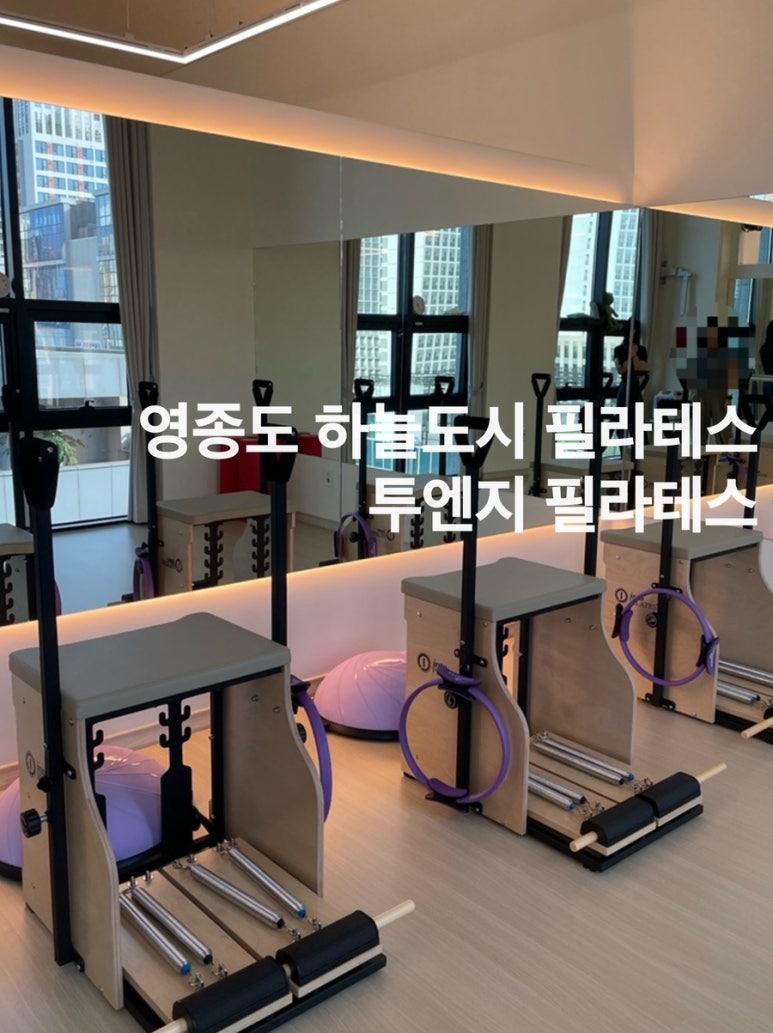 투엔지헬스PT 이미지