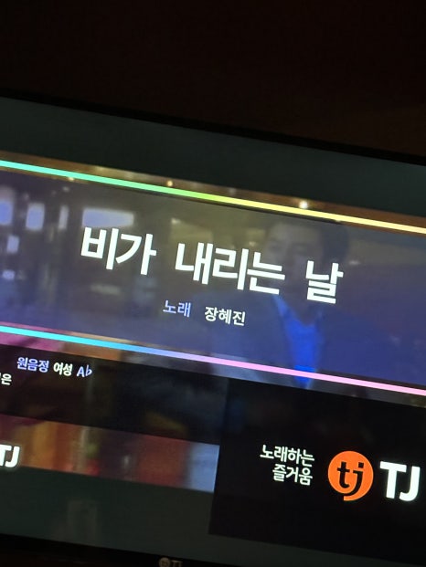 예스노래연습장 이미지