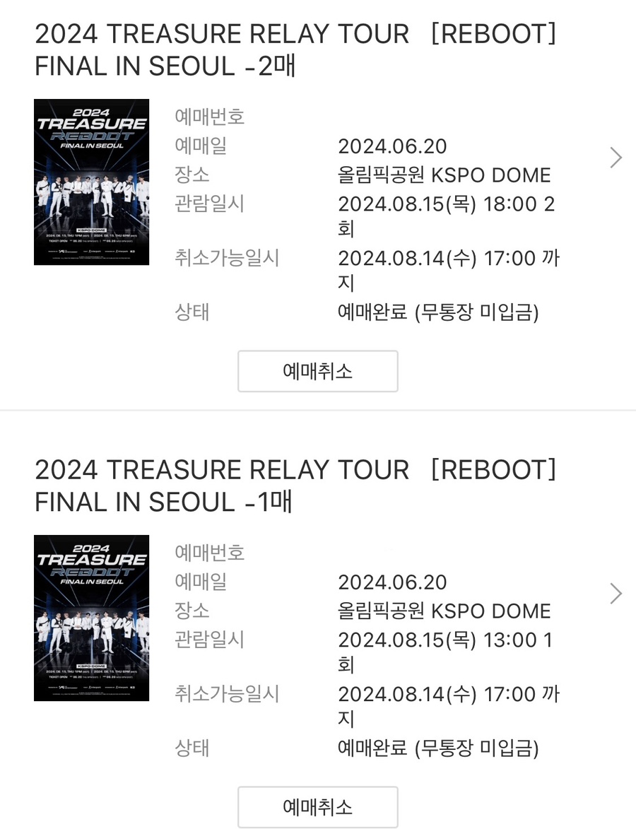 파라파라 이미지