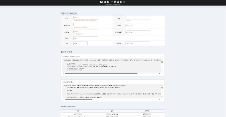 모그(MOG) 이미지