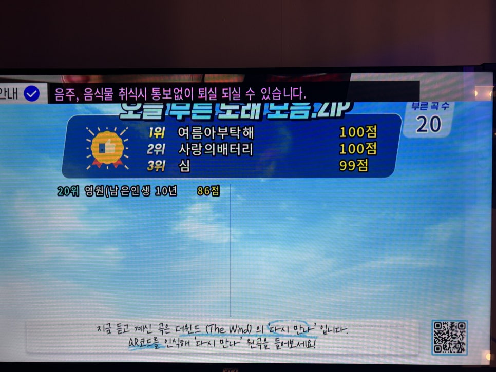 오빠노래연습장 이미지