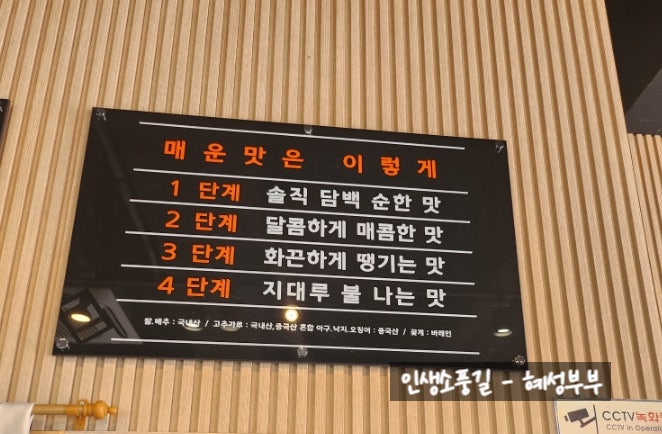 정담아구찜 이미지