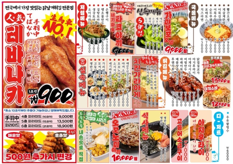 생마차광주 이미지