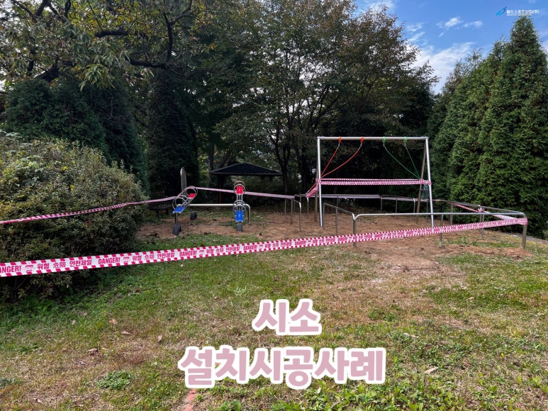 주식회사시소 이미지
