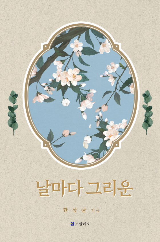 (주)가치지음 이미지