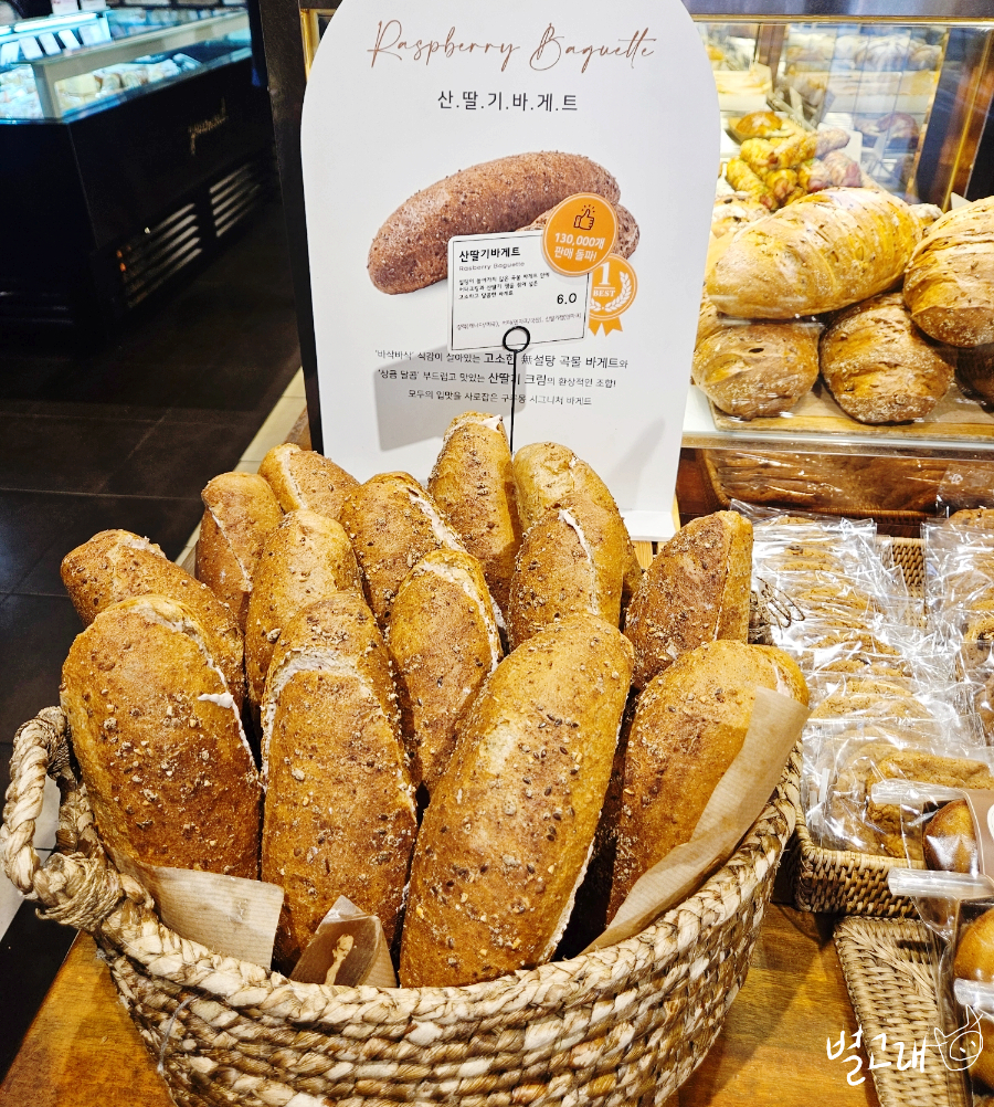 구루몽(GOURMOND) 이미지