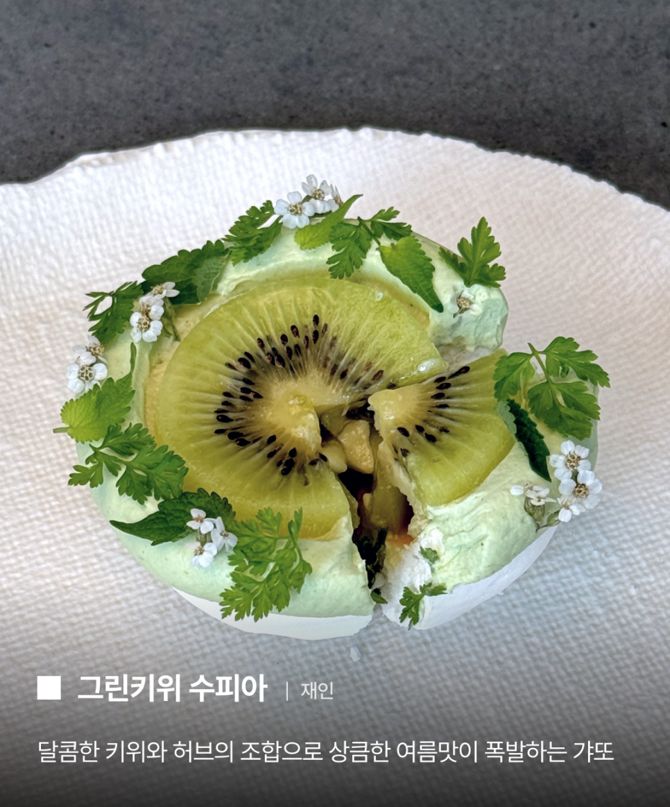 재인F&B 이미지
