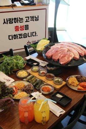 다산 친목회 이미지