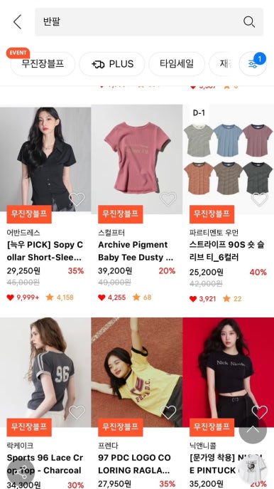 밀리언무브 이미지
