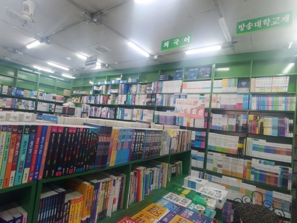 동남서적 이미지
