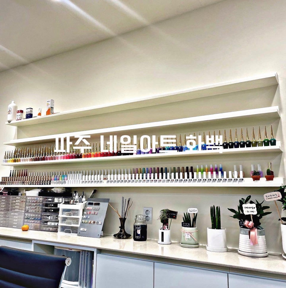 네일화백 이미지