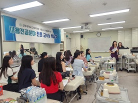 모블링왁싱 이미지