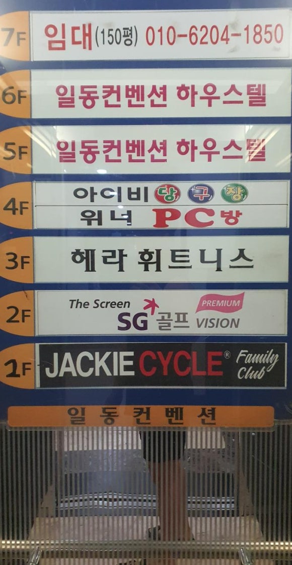 헤라휘트니스센터 이미지