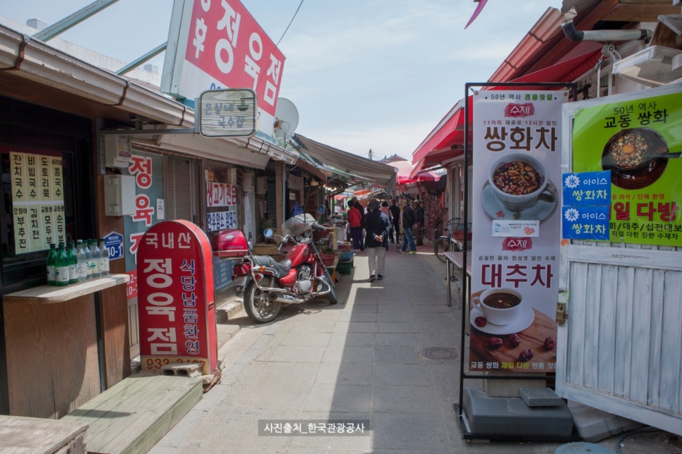 교동찐빵만두 이미지