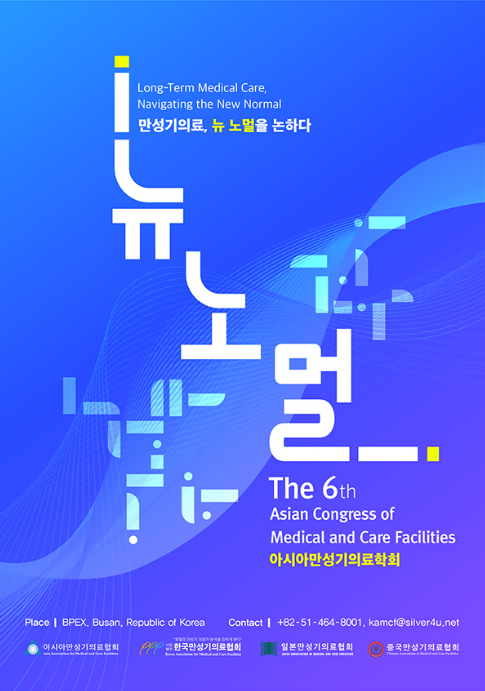 전남제일요양병원 이미지