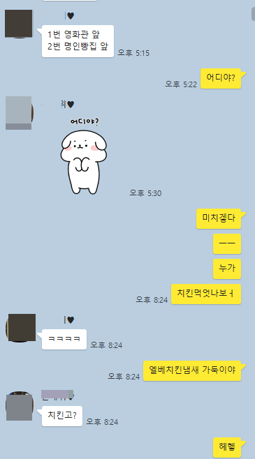 자담치킨하남 이미지
