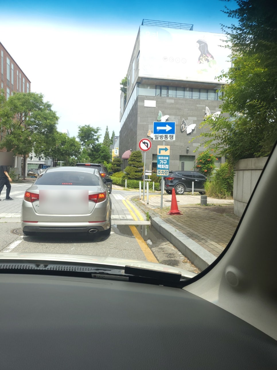 플레이월드 레스토랑 이미지