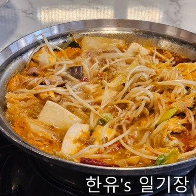 퐁당청수법원점 이미지
