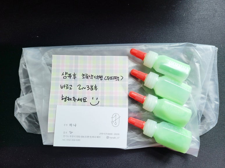 단,하나헤어 이미지
