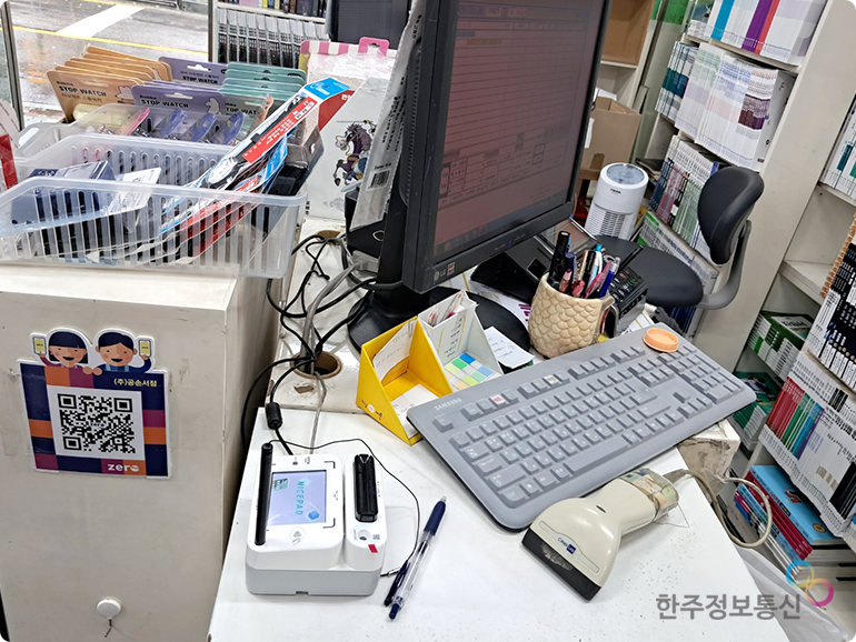 서울정보통신 이미지