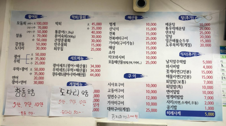 대진항막회 이미지