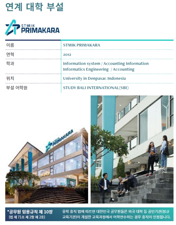 메리트어학원 이미지