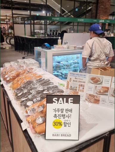 킷트레이현대킨텍스 이미지