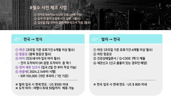 (주)티오피투어 이미지