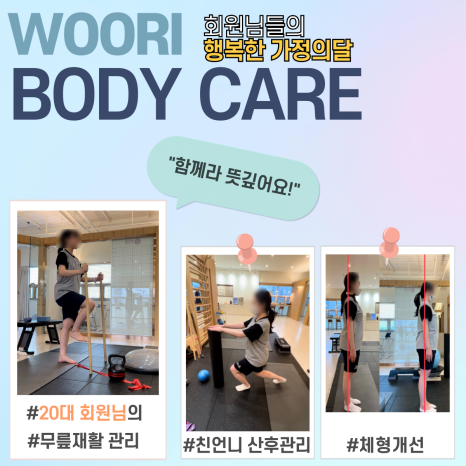 자매체형관리 이미지
