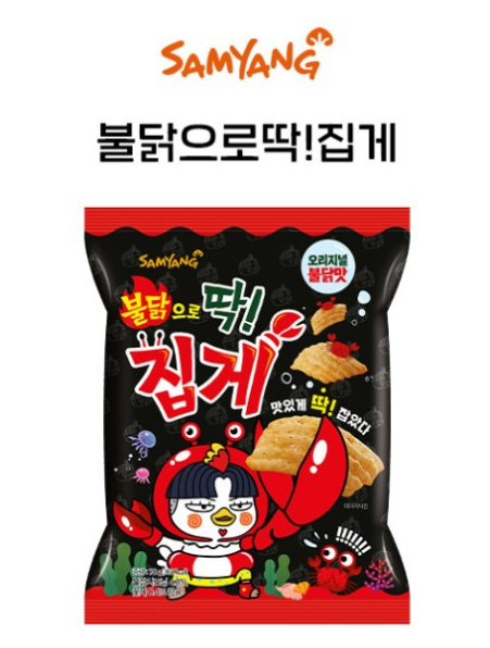 해태석유 이미지