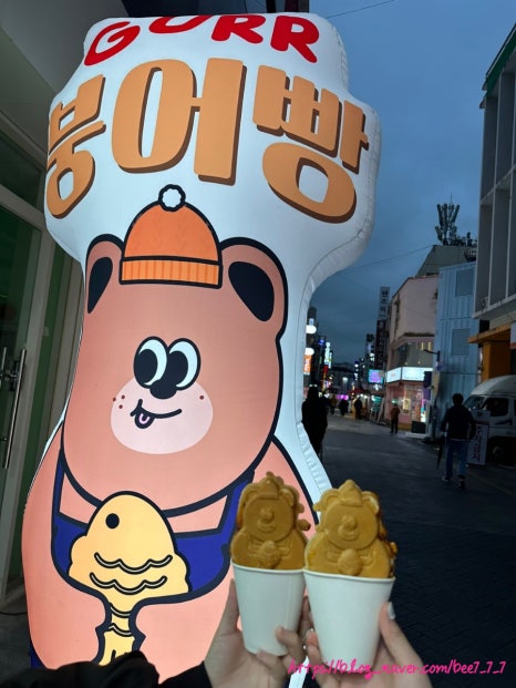 산수베이커리 이미지