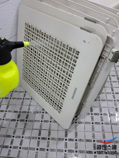 클린스쿨 부산 이미지