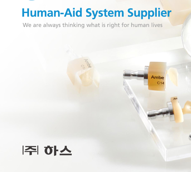 수복유통 이미지