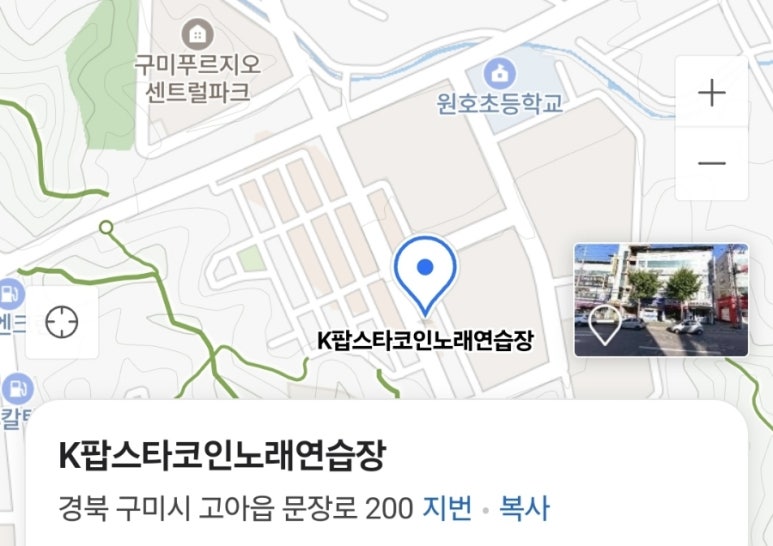 우연히노래연습장 이미지