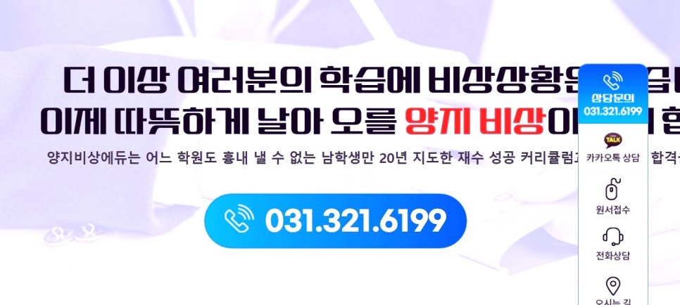 양지시스템 이미지