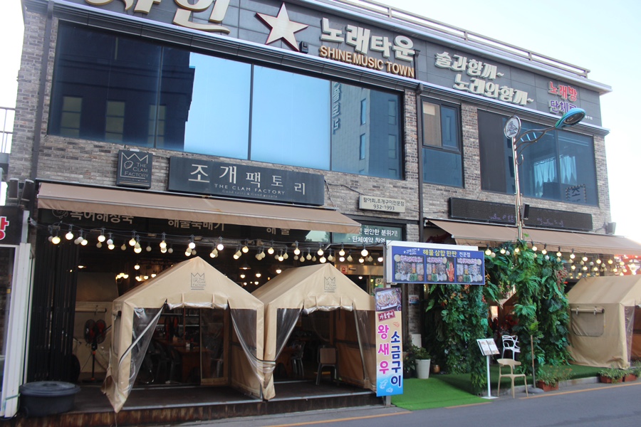 대천김(주) 이미지