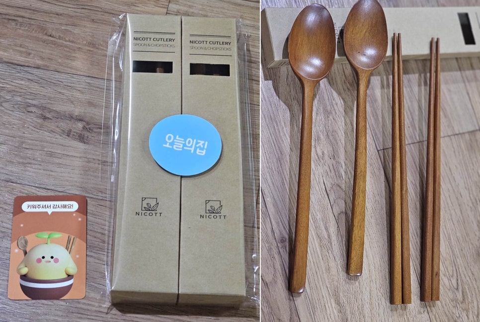 우드랩 이미지