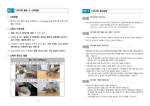 아이원어린이집 이미지