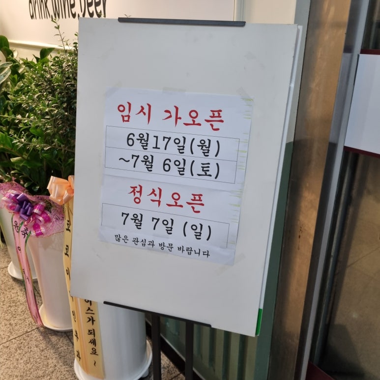 슈파스타 이미지