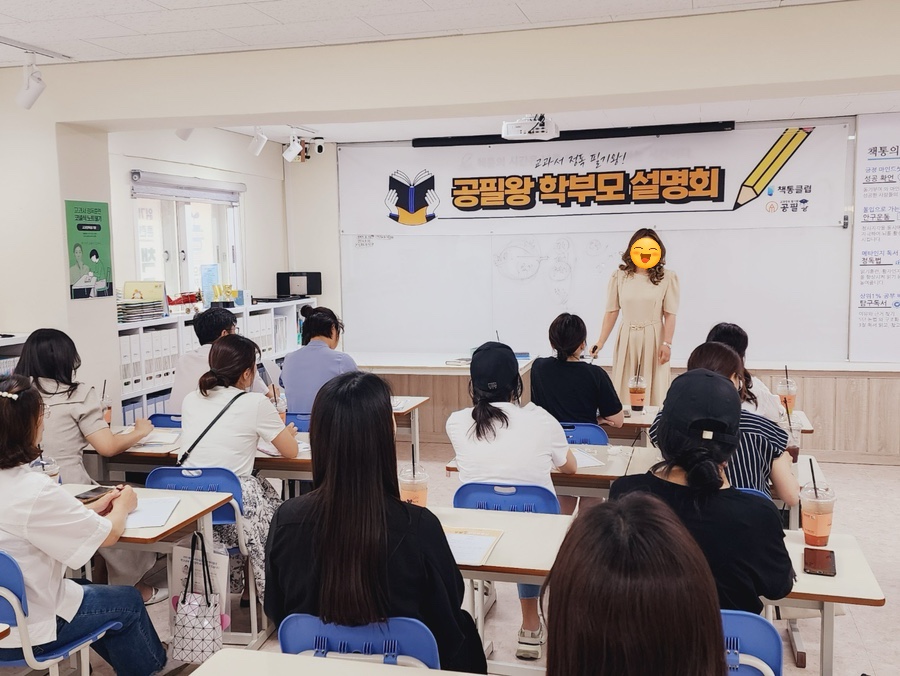 책통클럽헬리오시티학원 이미지