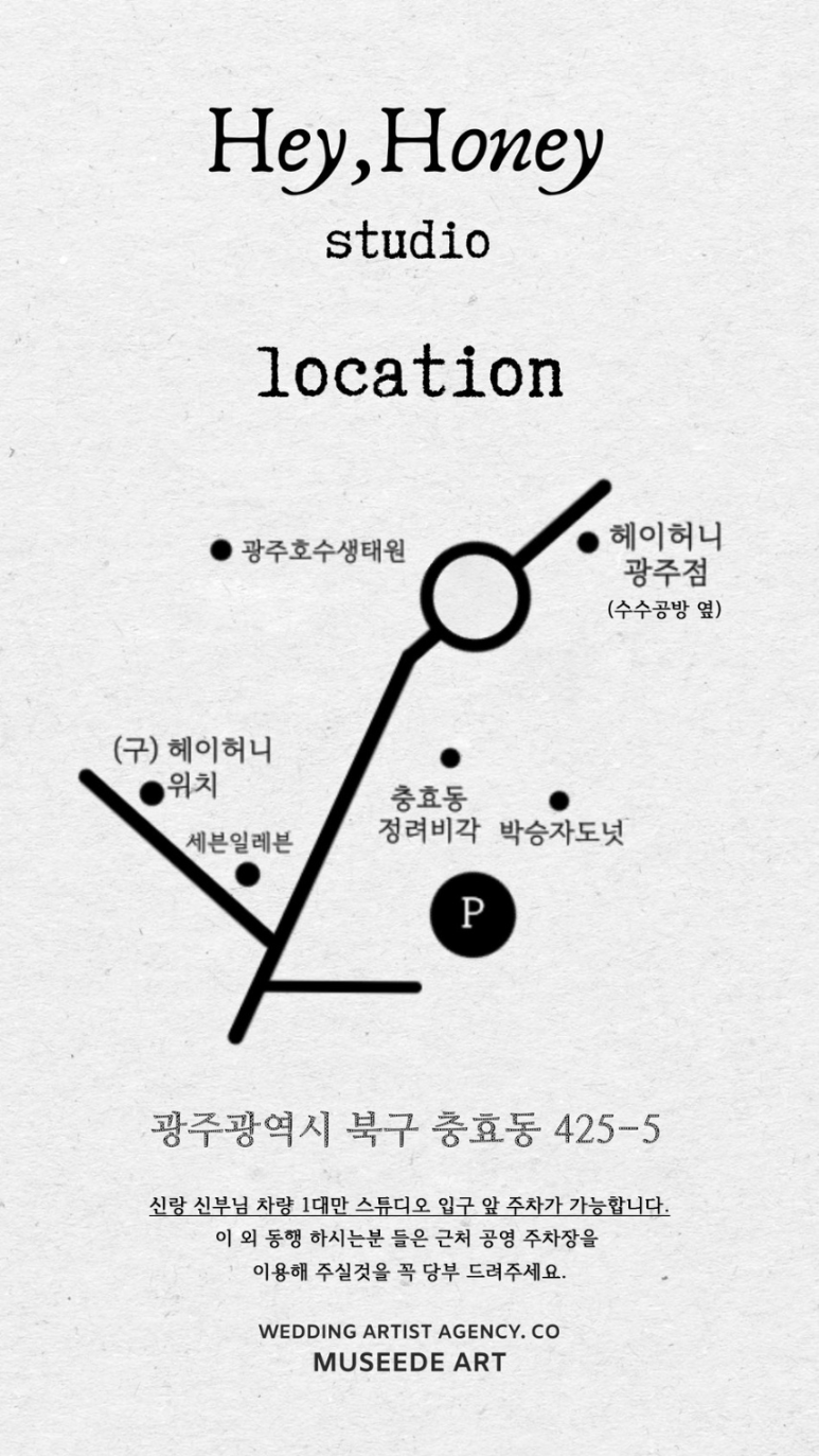 허니플라워 이미지
