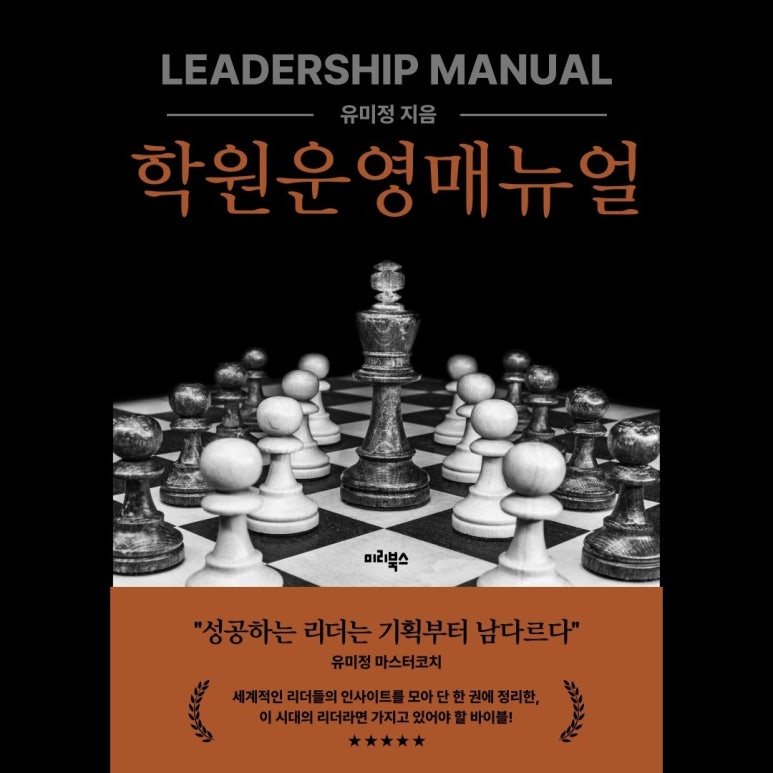 엠제이에듀 이미지