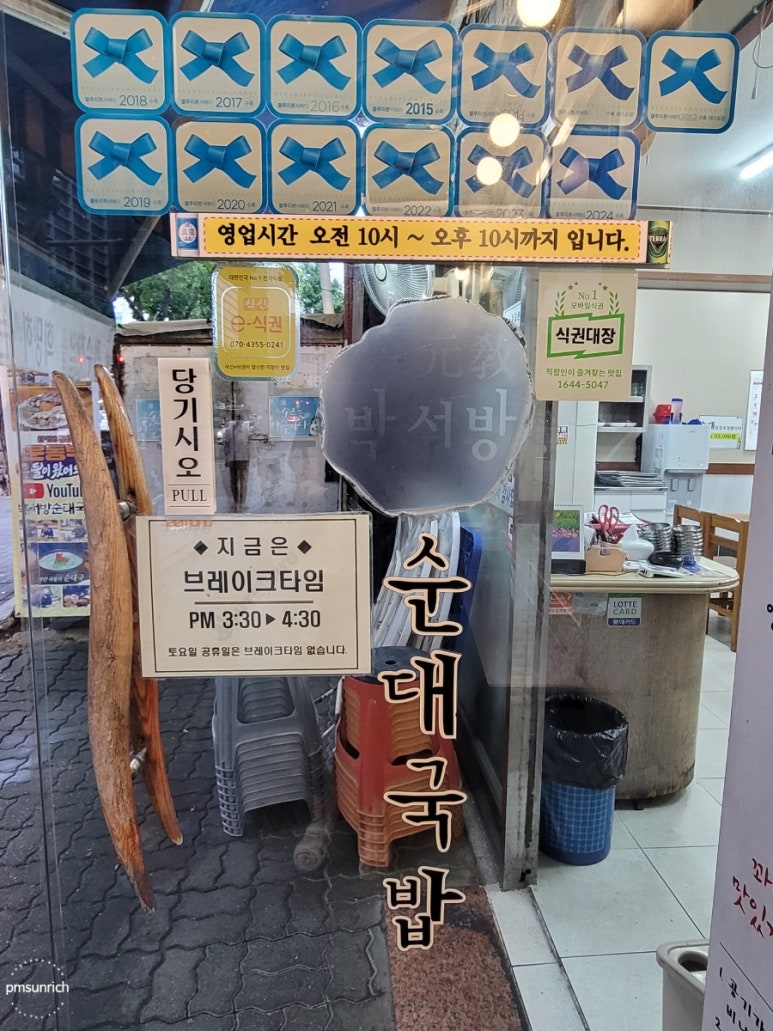 테이스트투데이 이미지